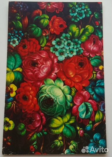 Открытки 1960 г