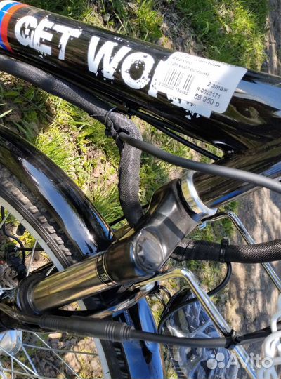 Электротрицикл