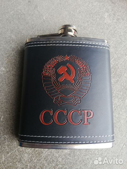 Фляжка