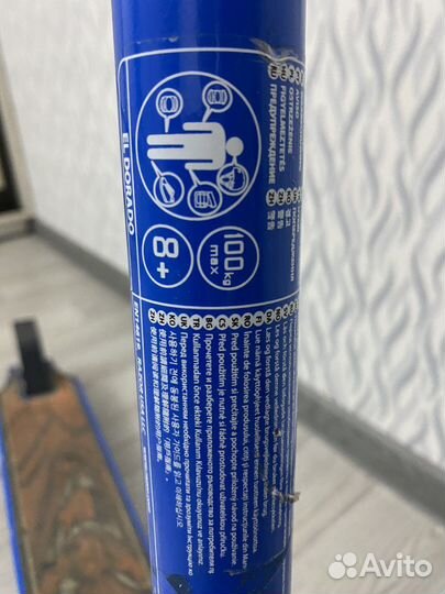 Трюковой самокат razor