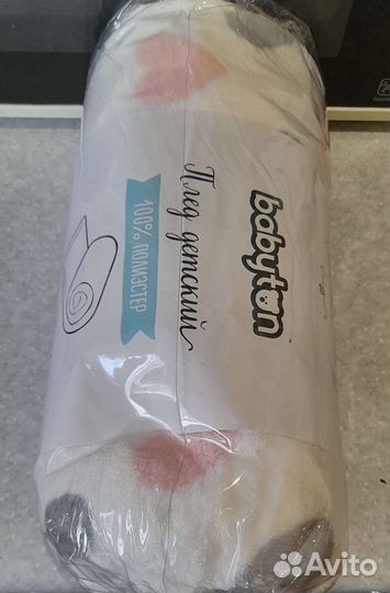 Плед детский новый 100118