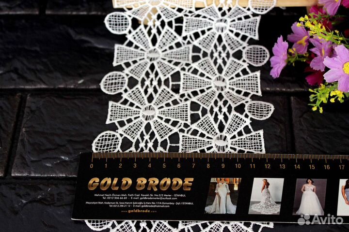 Кружево купить в Брянске