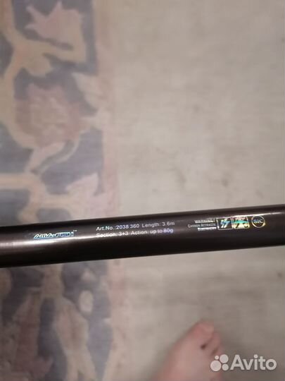 Фидерное удилище ama