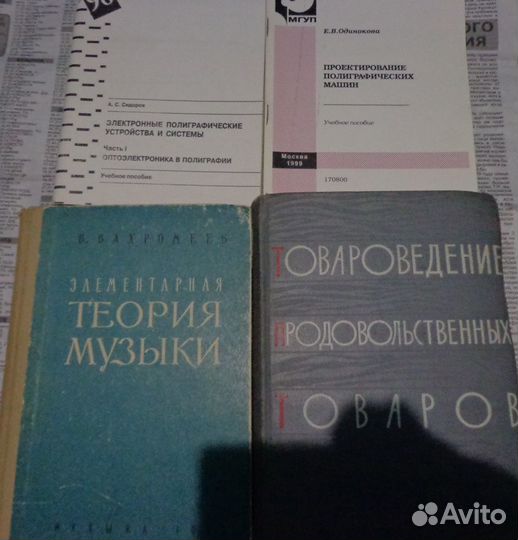 Книги разные,техническая литература