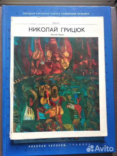 Альбомы и книги по искусству