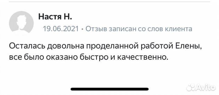 Бухгалтерские услуги для ИП и ООО