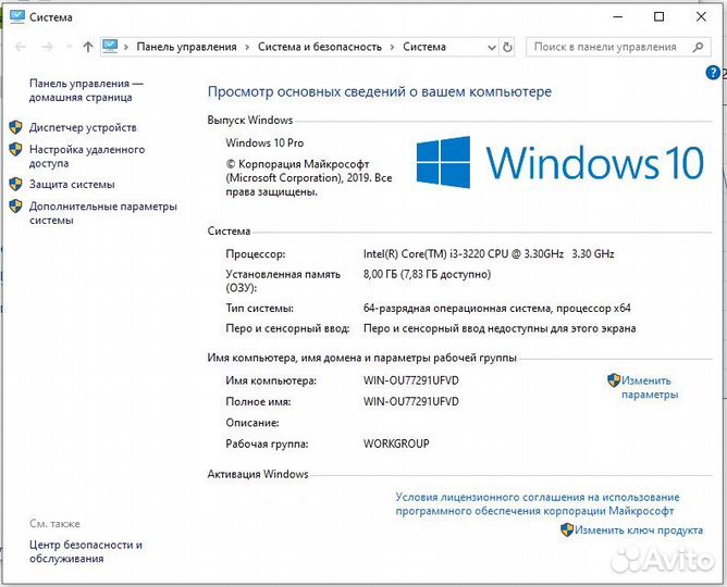 Системный блок intel i3-3220