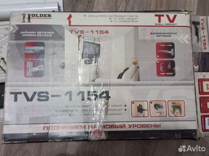 Полка подвесная, кронштейн, металл, белая, новая