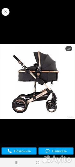 Коляска 2 в 1