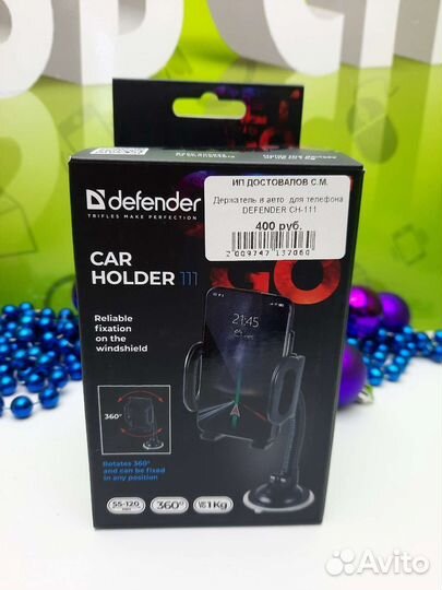 Держатель для телефона на лобовое стекло