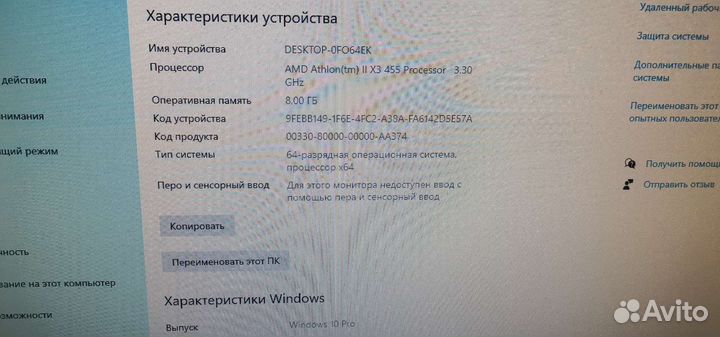 Компьютер системный блок бу