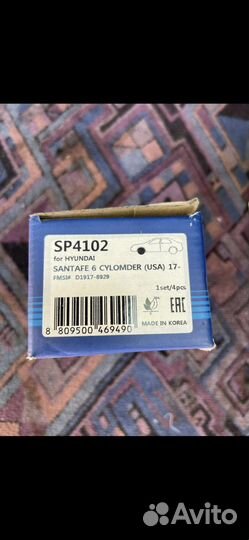 Колодки передние тормозные