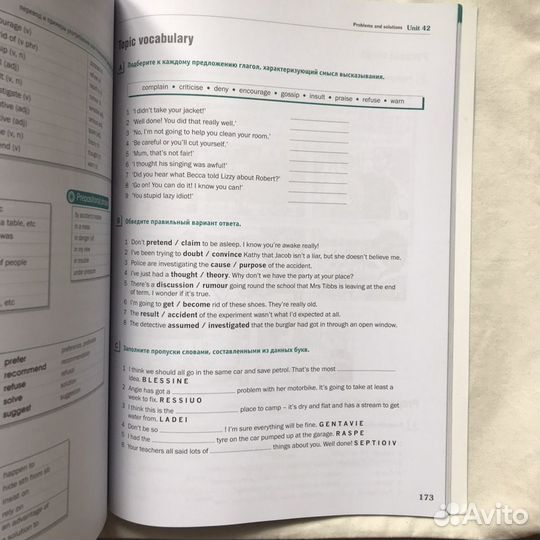 Учебник по английскому огэ/егэ