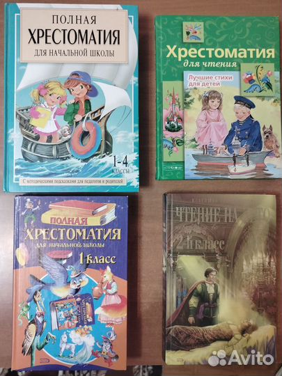Книги для детей