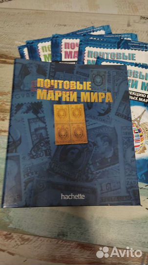 Почтовые марки мира. Hachette коллекция