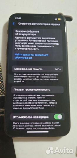 iPhone 11 Pro, 64 ГБ