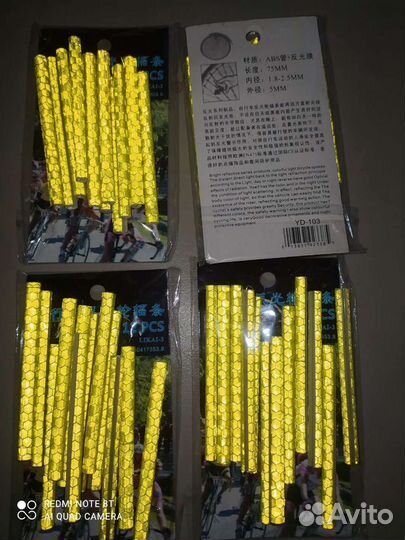 Вело-аксессуары