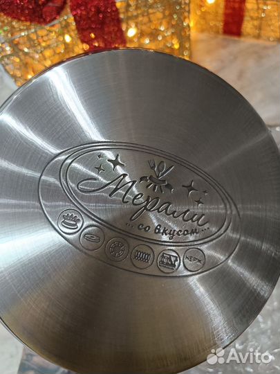 Кастрюля с толстым дном 3,5 л новая