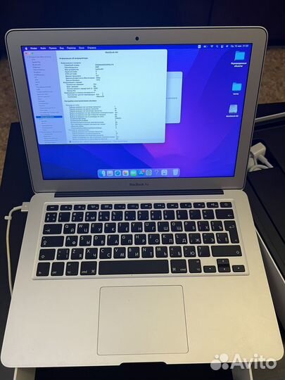Apple MacBook Air