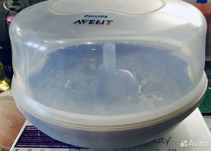 Стерилизатор для бутылочек avent