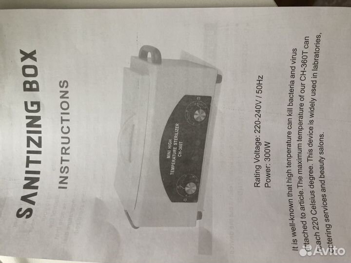 Сухожаровой шкаф для стерилизации сh-360T