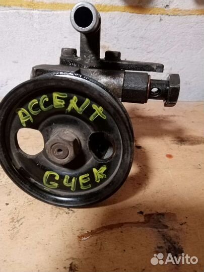 Насос гидроусилителя хендай акцент G4EK