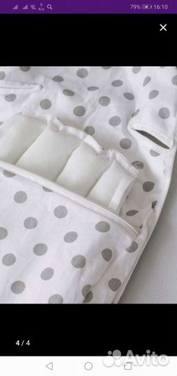 Вкладыш в коляску