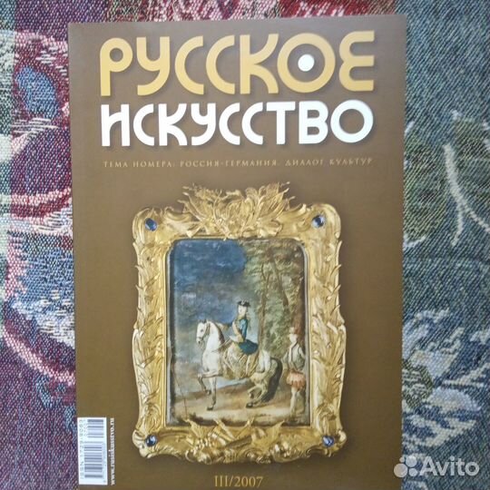 Книги по искусству
