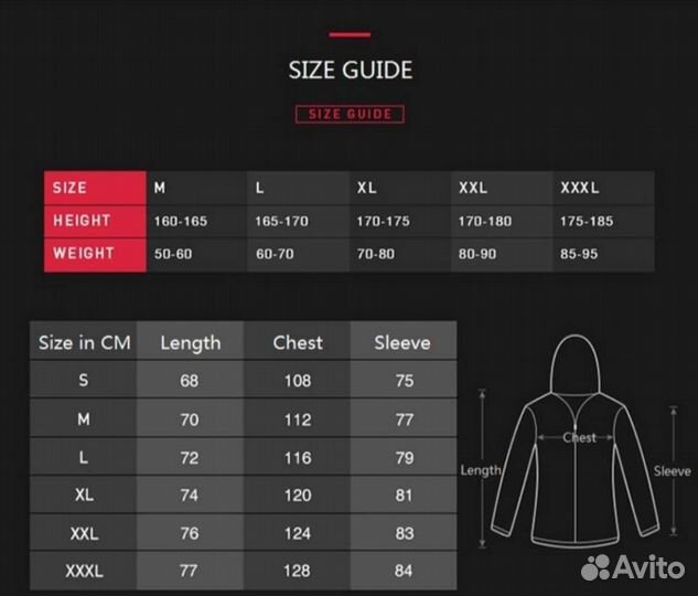 Куртка-сауна для похудения Vansydical