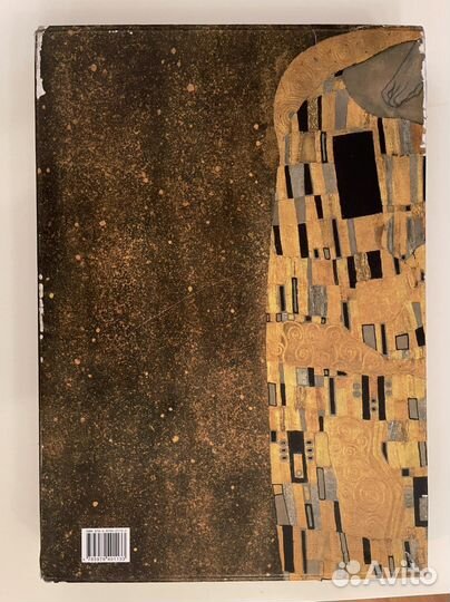 Альфред Вайдингер Климт