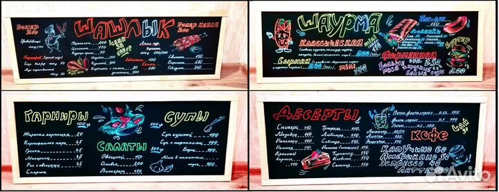 Роспись меловых досок и стен