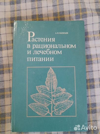 Медицинские справочники, учебники