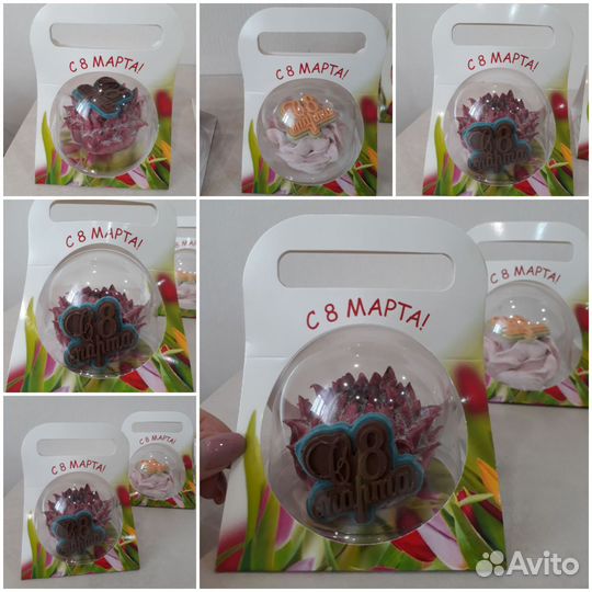 Презенты к 8 Марта