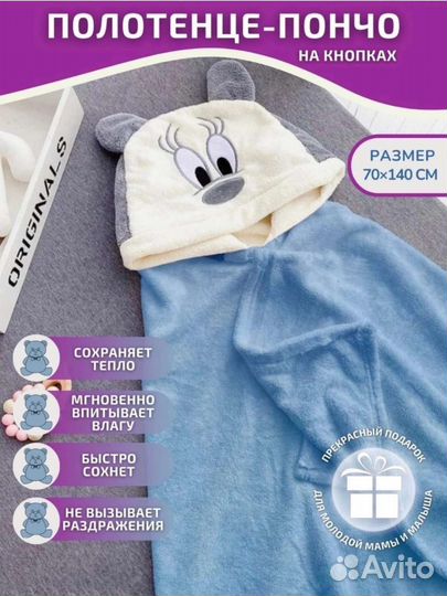 Сауна полотенце детское