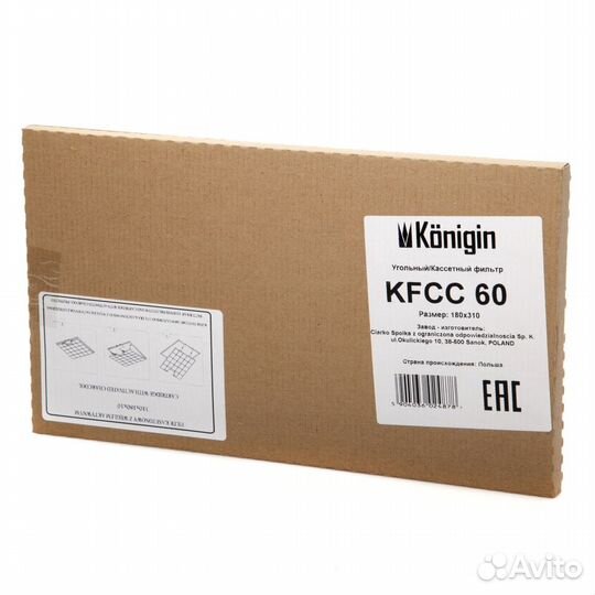 Угольный фильтр Konigin kfcc 60