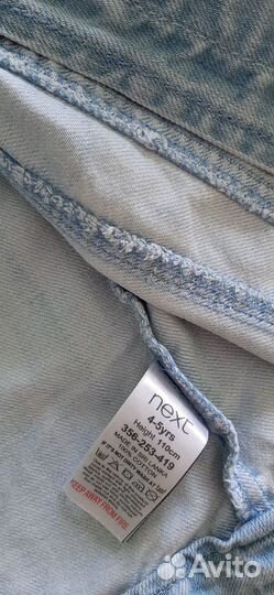 Джинсовая куртка next