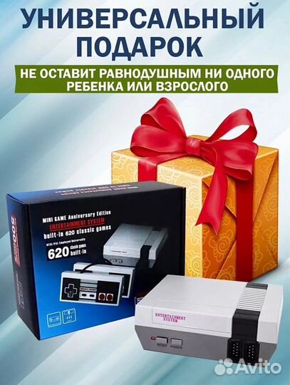 Денди, Dendy, игровая приставка