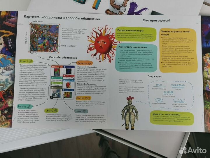 Настольная игра Штука