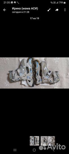 Детские ролики и защита