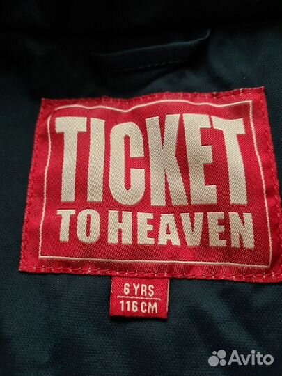 Куртка демисезон Ticket to heaven