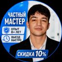 Калуга