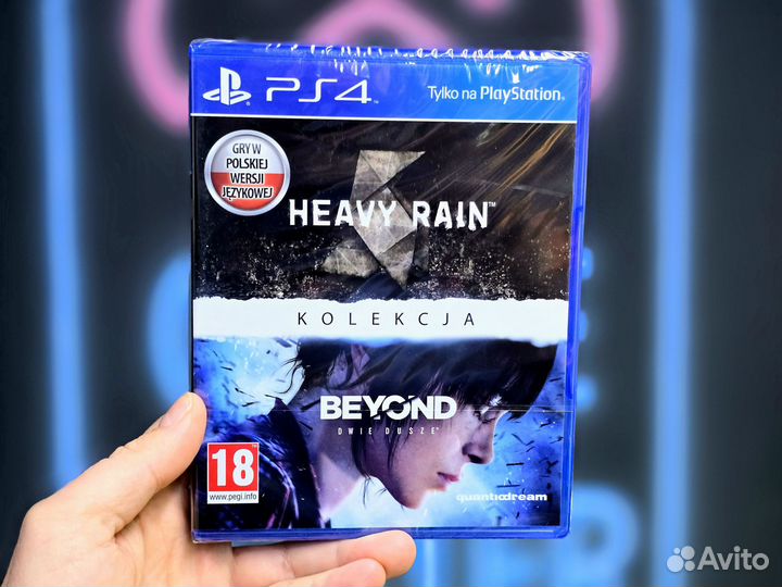 Диск ps4 ps5 Heavy Rain и Beyond: Two Souls