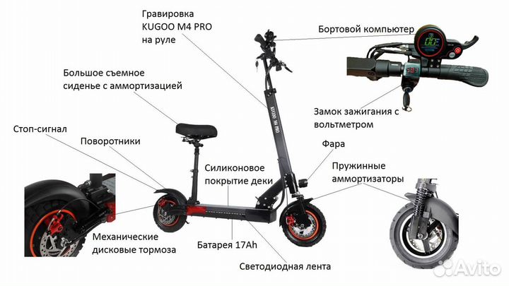 Электросамокат Kugoo M4 Pro 18 Ah Черный (Jilong)