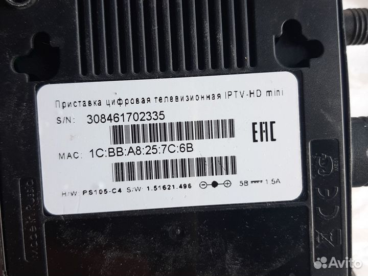 IP приставка Ростелеком