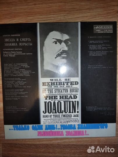 Виниловые грампластинки СССР