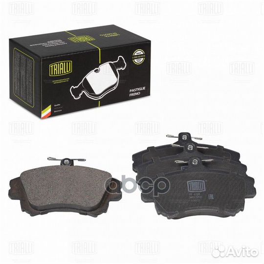 Колодки торм. для а/м Volvo S40 (95) /V40 (95)