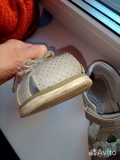 Сандалии Яркое детство 30 размер