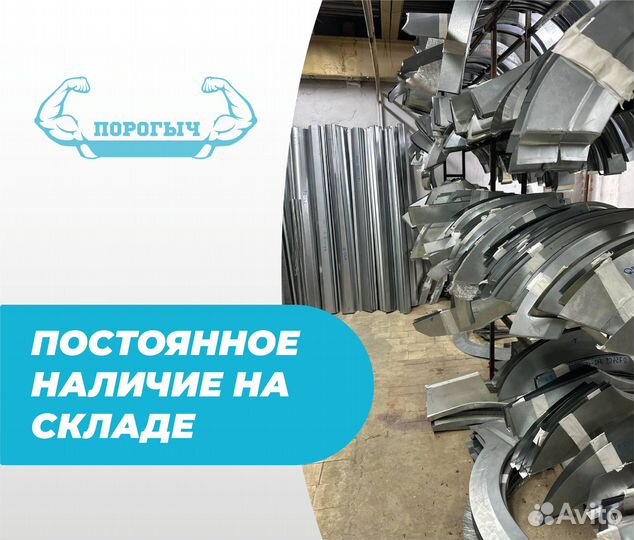 Октябрьский Kia Spectra пороги и арки