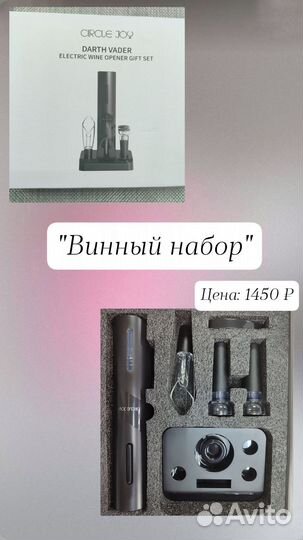 Электроника