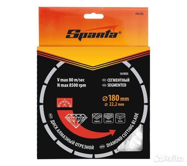 Диск алмазный, отрезной сегментный, 180 х 22.2 мм